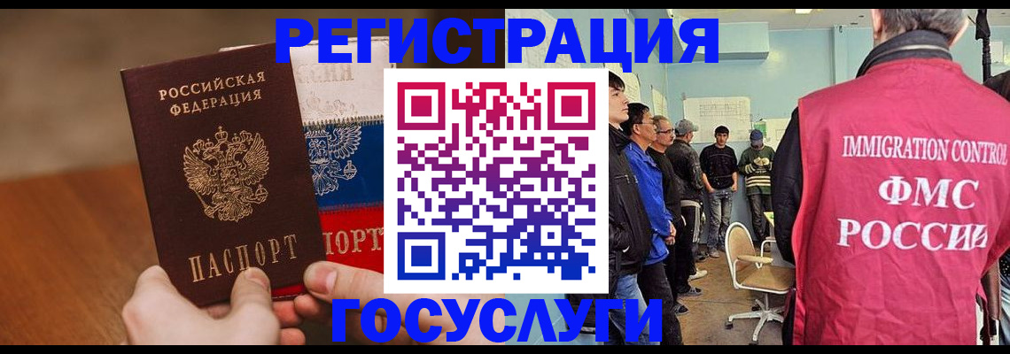 регистрация для дет. сада в Корсакове