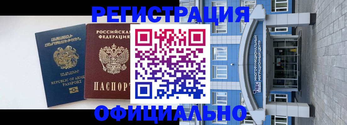 найти адрес прописки в Корсакове